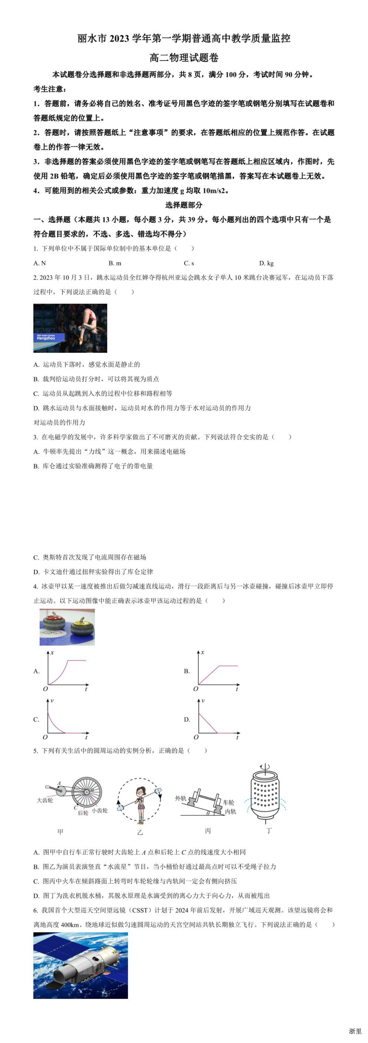 缩略图